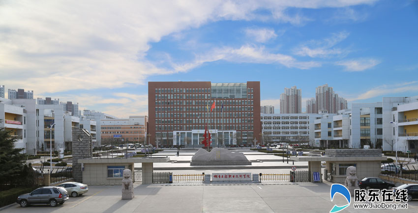 烟台工程职业技术学院:培养高端技能人才的摇篮