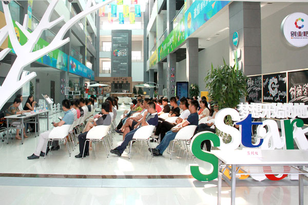 大学生创业园举办与创客同行融资论坛 园区动