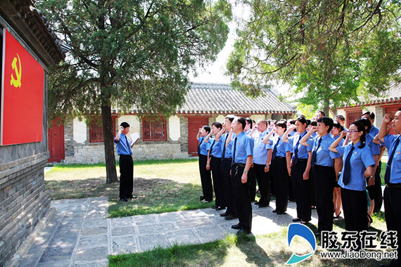 莱山区检察院组织开展纪念建党节活动(图)图片