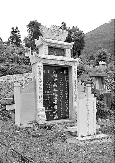 秘传人口述:陈圆圆生前思念吴三桂形神交瘁 秘传人口述:陈圆圆生前思念吴三桂形神交瘁