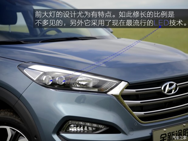 全面升级再来战 试驾北京现代全新途胜