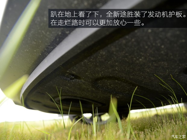 全面升级再来战 试驾北京现代全新途胜