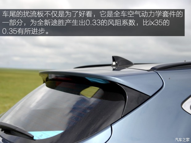 全面升级再来战 试驾北京现代全新途胜