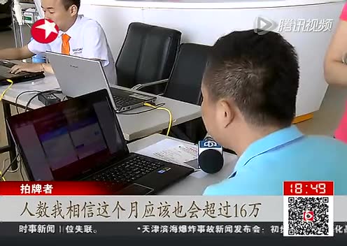 利息收入记账凭证图片_财政专户存款利息收入(2)