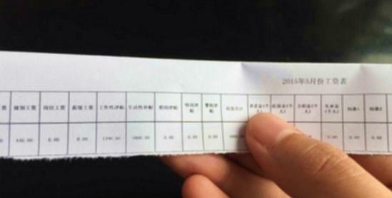 运输业发票_运输业平均收入