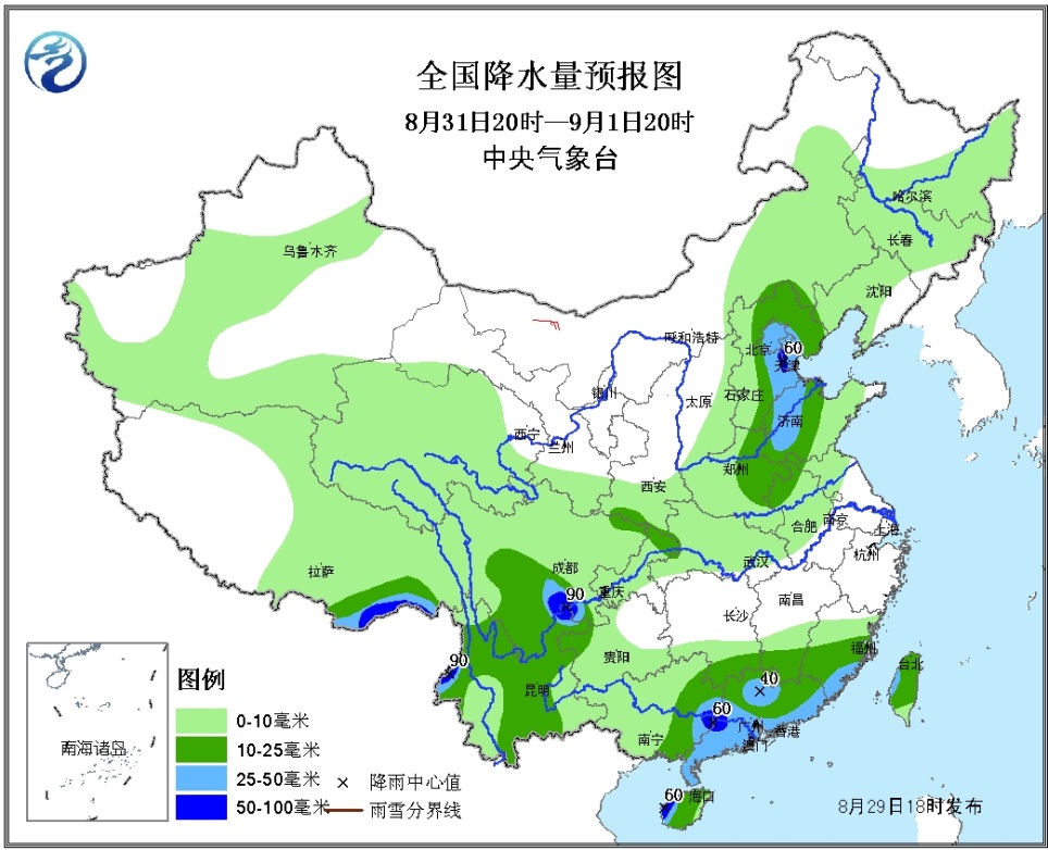 2020重庆医护人员免费旅游景点(重庆医务人员免费景点最新)(图2) 08月29日:未来三天全国天气预报