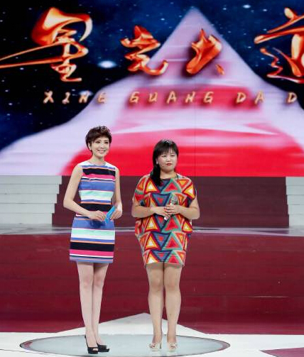 毕福剑女弟子紫檀现身《星光大道》成女主持 