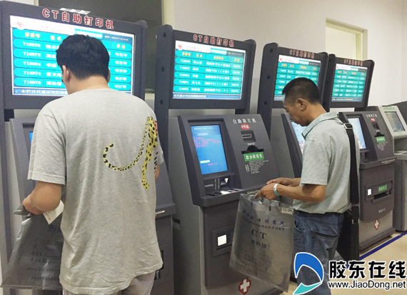 挂号不再等 毓璜顶医院46台自助机实现一卡通