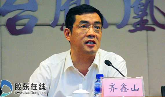 山东省环境监察总队总队长齐鑫山