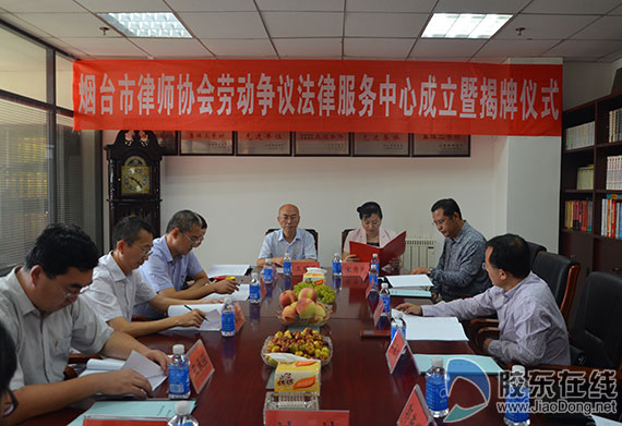 烟台律师事务所_烟台律师收入(3)