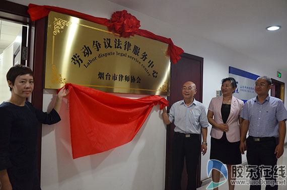 烟台律师事务所_烟台律师收入(3)