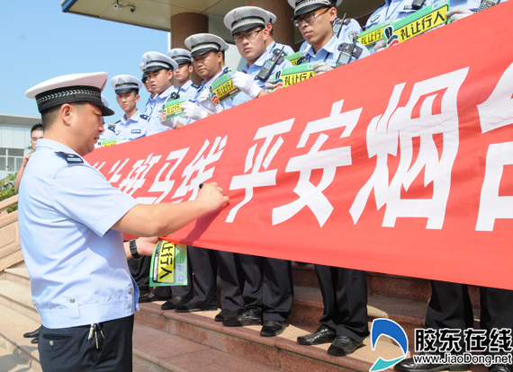 交警四大队副大队长带头签名