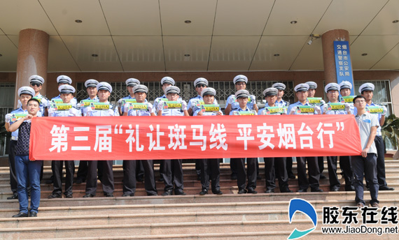 交警四大队开展礼让行人车贴发放活动