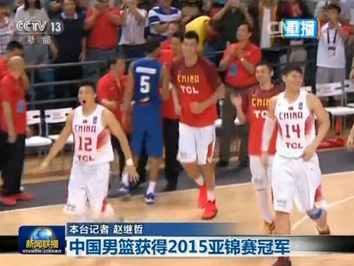 新闻联播关注 男篮亚锦赛夺冠  称赞将迎来新辉