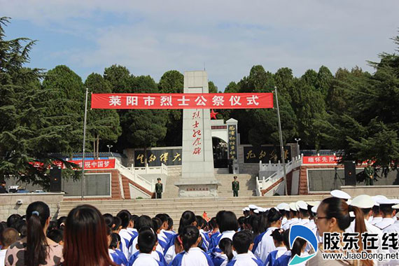 于宝) 9月30日,莱阳市检察院组织部分干警到莱阳市红土崖革命烈士陵园