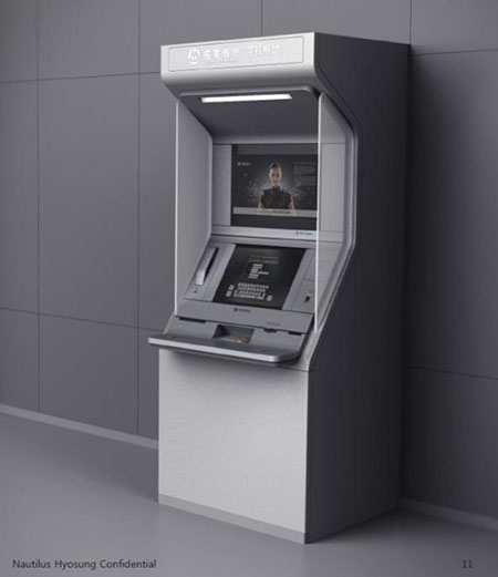 招商银行烟台分行可视柜台推广情况调研报告_