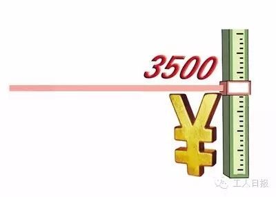 范冰冰交税6亿_个人收入交税基数(2)