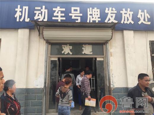 机动车号牌发放高清图片