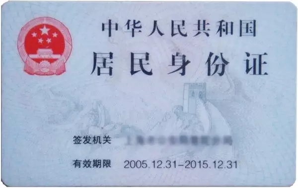 手指点点,即可在线申请交行太平洋借记卡!_烟