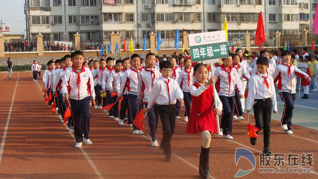 鲁峰小学开展举行首届校园体育节_烟台教育_胶东在线教育频道