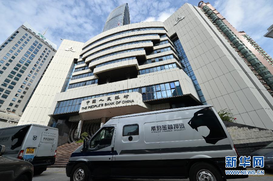 一起走趟人民币之旅_烟台财经网_烟台理财网