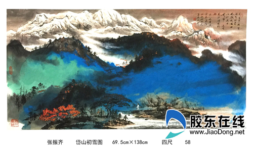 彩墨山水名家张振齐作品展将在烟台画院举行(图)