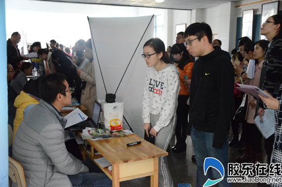 烟台招聘会_烟台12月份招聘会日历出炉图