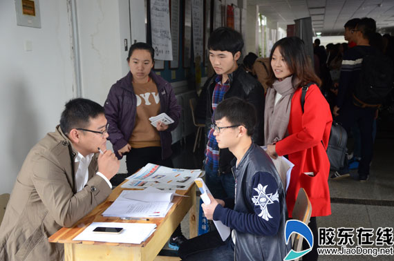 烟台大学举行大型招聘会