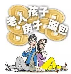 人民日报:80后真是“被坑的一代”吗? 人民日报:80后真是“被坑的一代”吗?