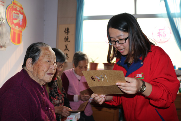 喜旺在全省开展重阳节大型公益活动 财经 烟台