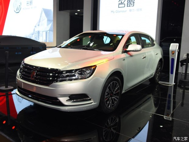 换代550/全新SUV 荣威2016年推三款新车