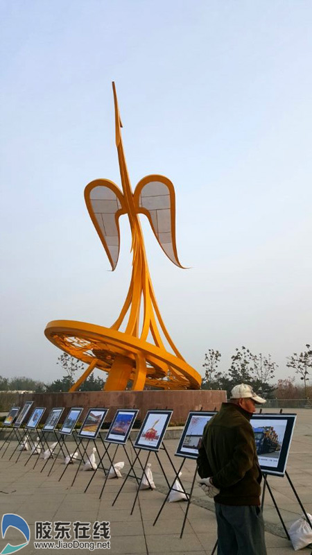 莱州市首届盛世沙河摄影展盛大开幕 莱州 烟