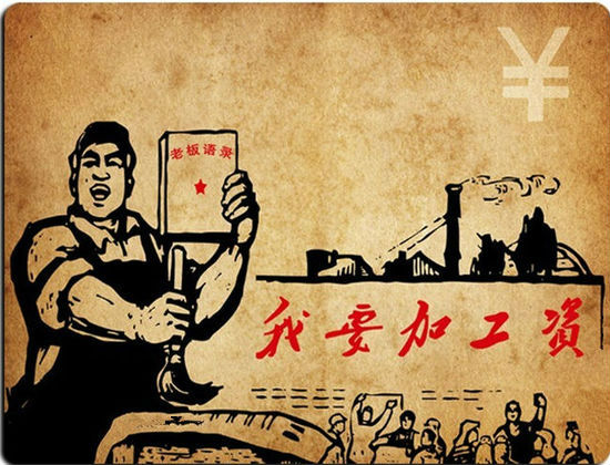 盘点山东多市平均工资:济南在岗职工52504元