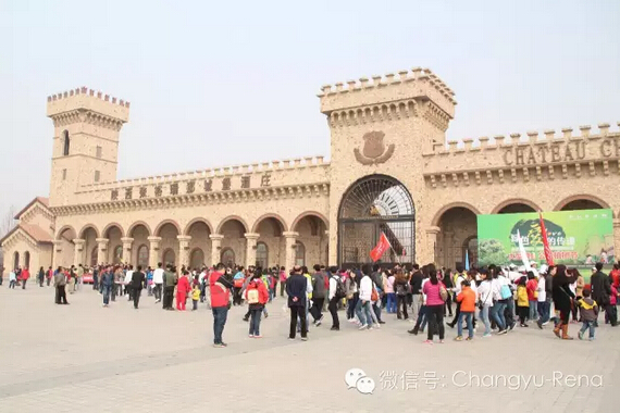 被跑男带火的张裕瑞那城堡 本周末门票半价 