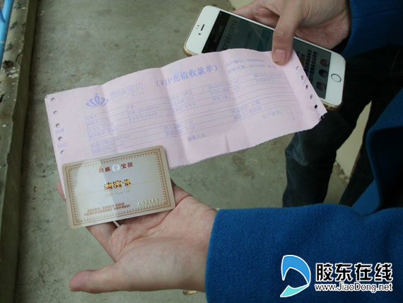 烟台"贵族宝贝"摄影店强制市民消费千元(图)