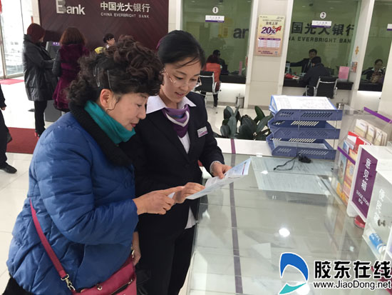六年如一日 光大银行烟台分行阳光服务点亮港