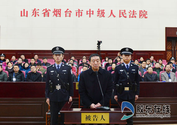 辽宁海事局原局长侯景华受贿案一审在烟台开庭