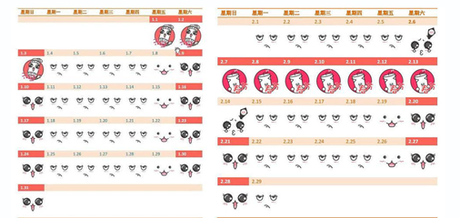 有容乃大所有不是SUV都特装_烟台女子_胶表情包图片汽车图片