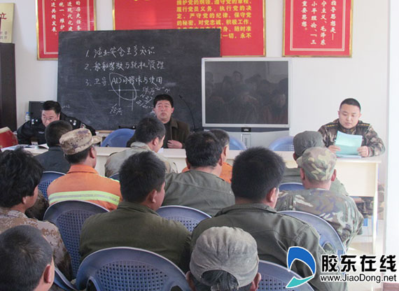 北长山边防派出所组织民警村官开展年终述职