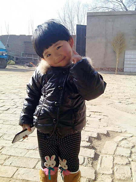 王雨辰_烟台财经网_烟台理财网_胶东在线财经