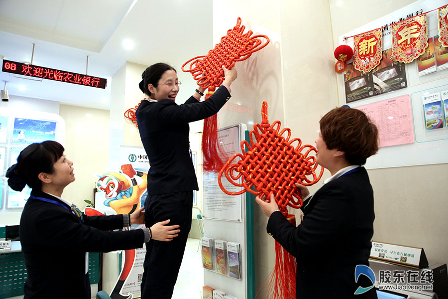 创新思变初心不改 烟台 银行人 踏上服务新征程