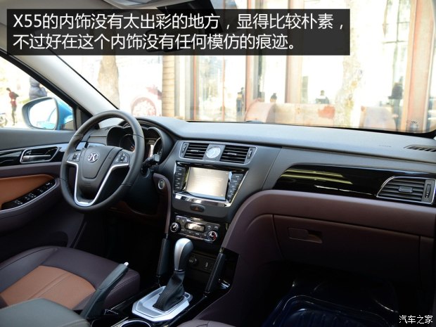 68万-11.98万元 绅宝x55正式上市