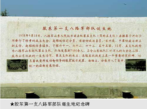 山东莱州沙河镇gdp_山东莱州中华武校图片