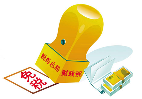logo是什么意思_征税收入是什么意思