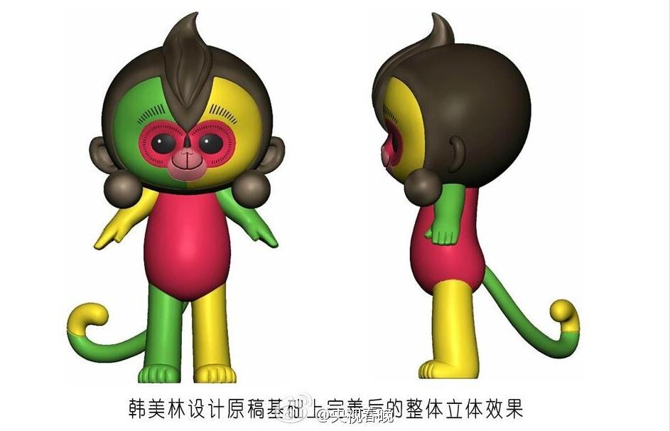 2016年央视 猴年春晚吉祥物 公布