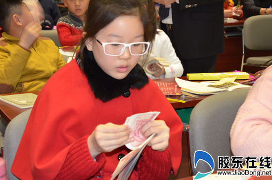 德州银行烟台分行开办财商课堂 培养亿万富翁