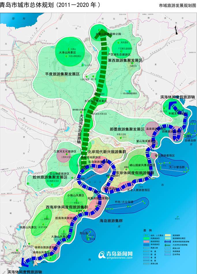 青岛城市发展规划:向国家中心城市迈进