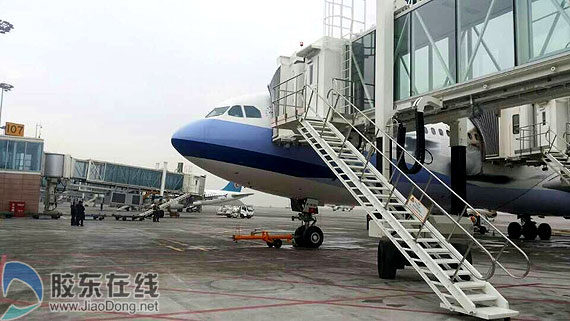 烟台蓬莱机场双桥成功靠接华航CI547航班(图)