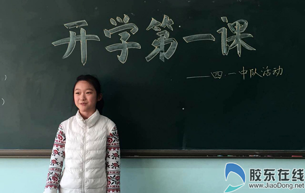 烟台星海艺术学校资深教师开讲新学期第一课