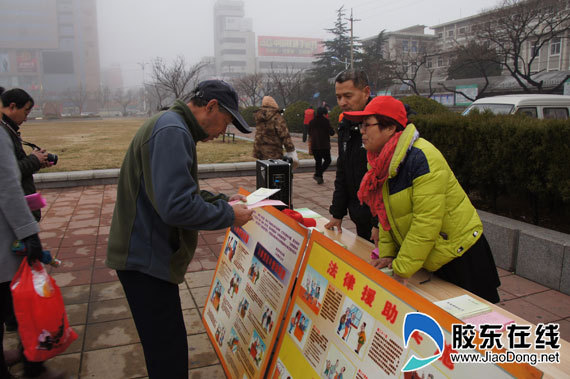 招远司法局开展学雷锋法律志愿服务活动(图) |